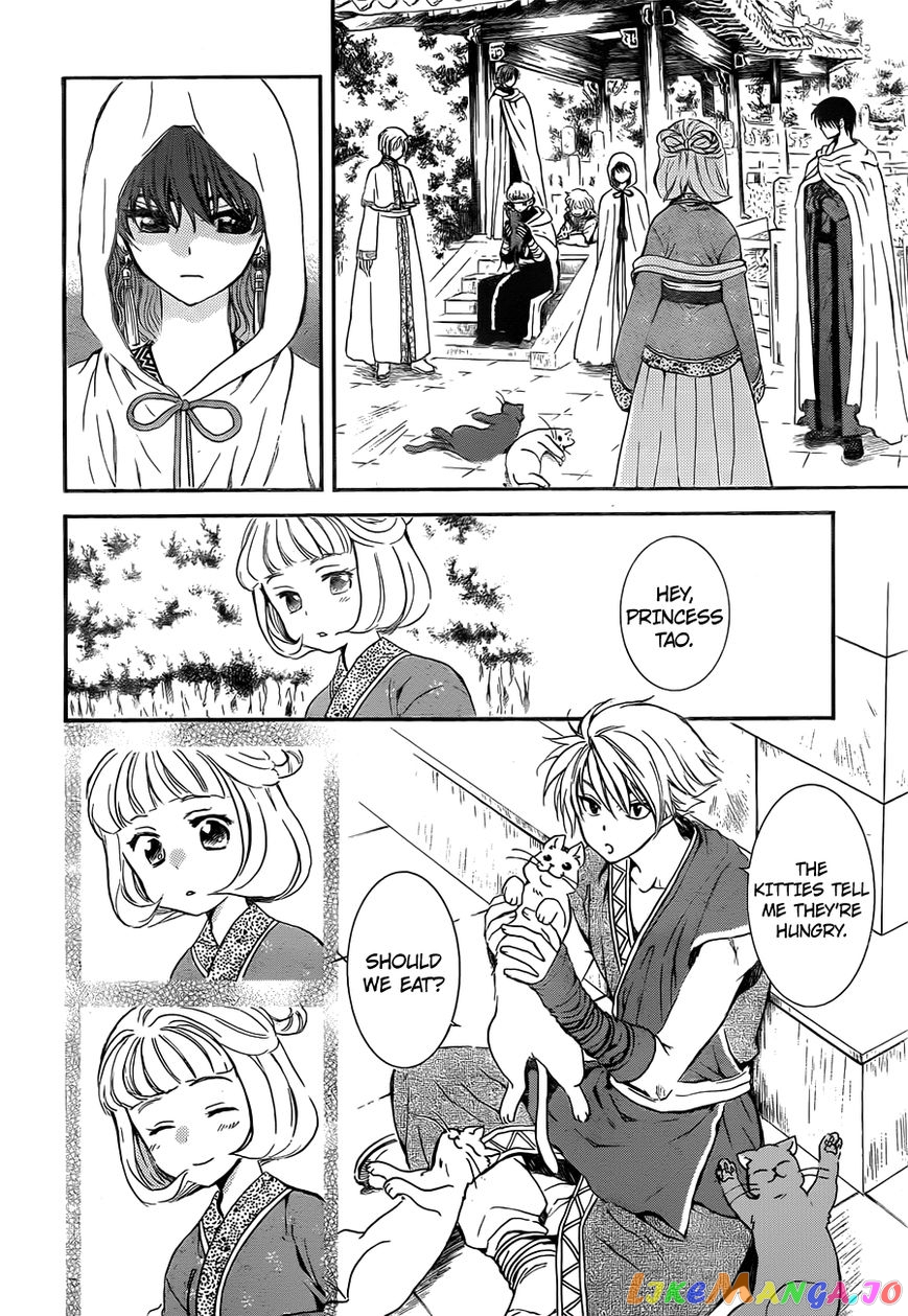 Akatsuki No Yona Chapter 128 image 09